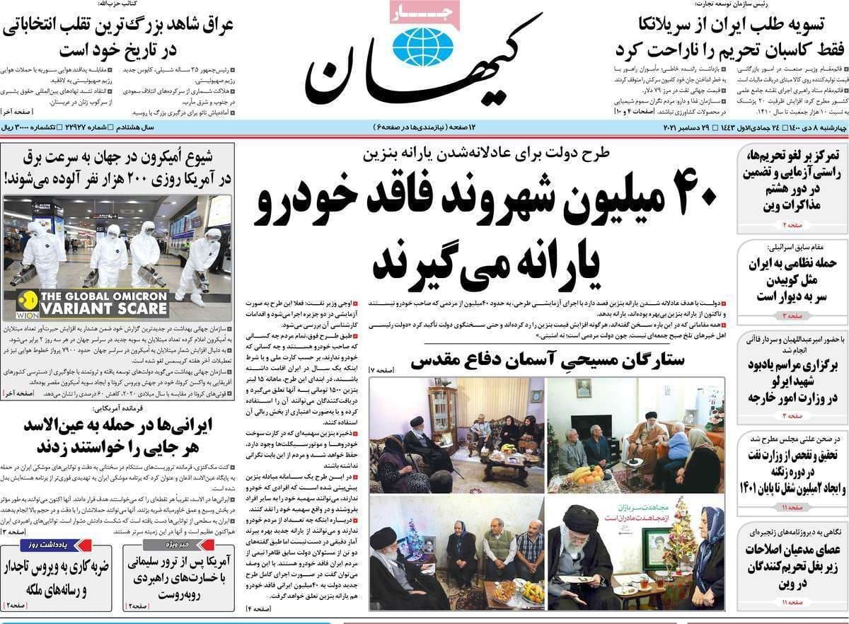 فایل پیوست