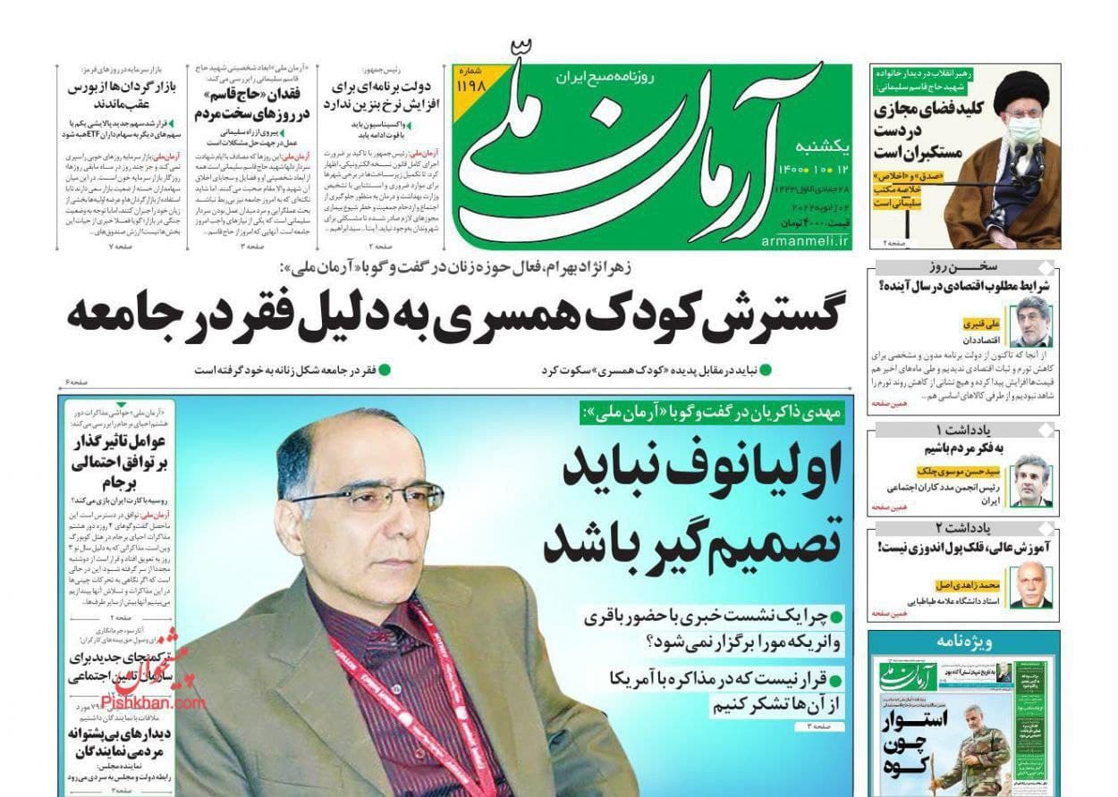 فایل پیوست