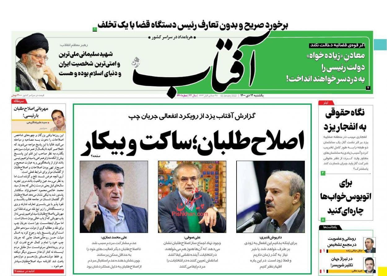 فایل پیوست