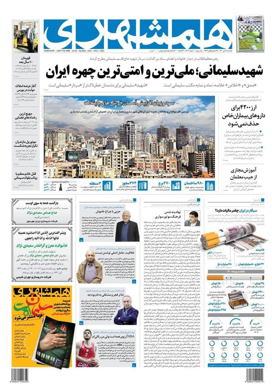 فایل پیوست