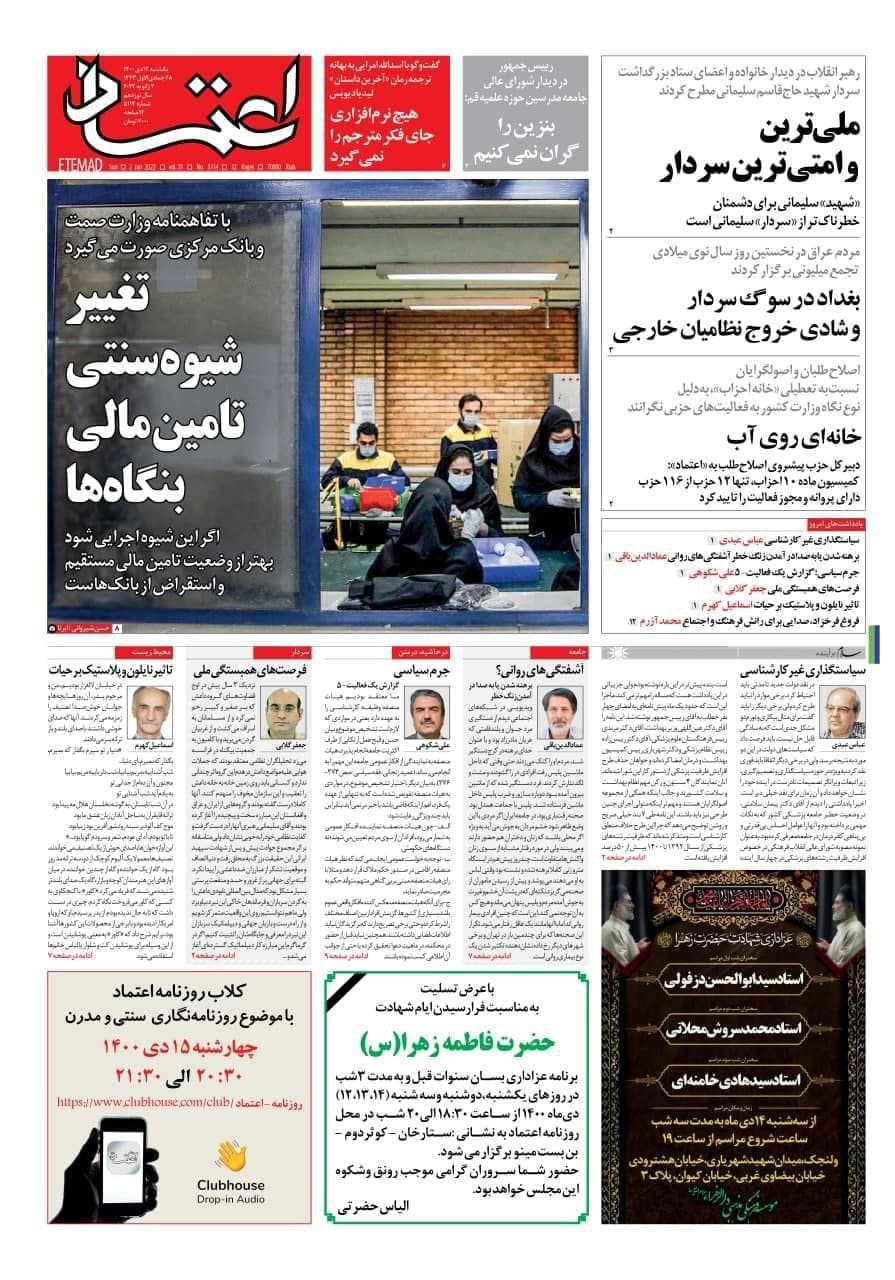 فایل پیوست