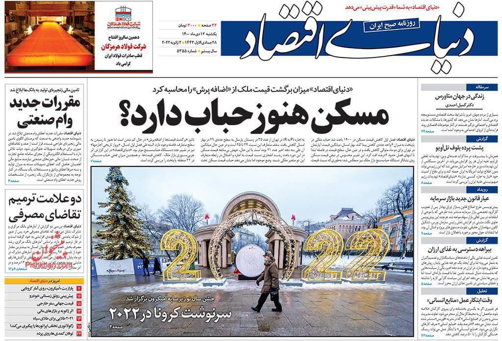 فایل پیوست