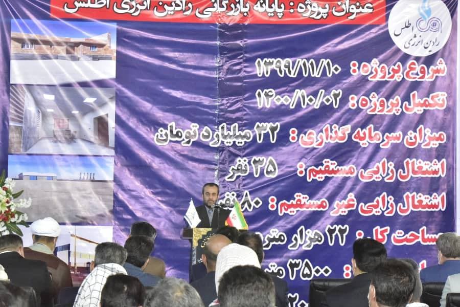 فایل پیوست