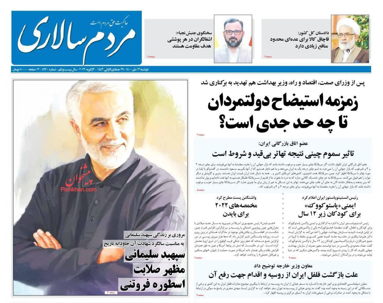فایل پیوست