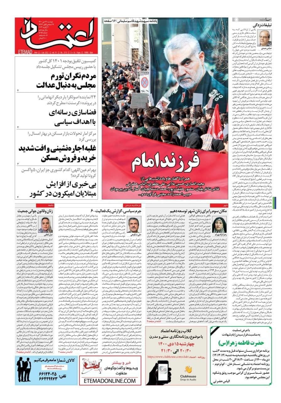 فایل پیوست