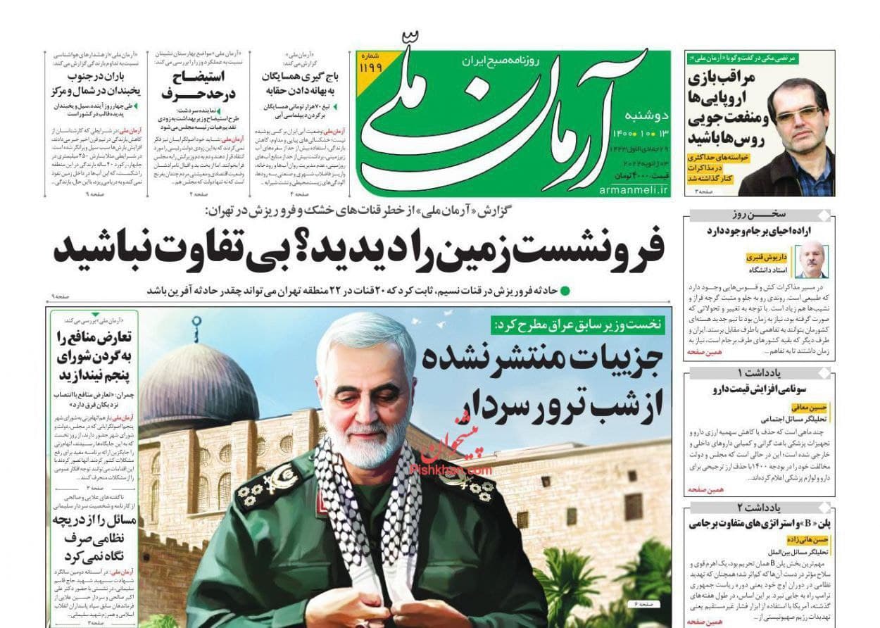 فایل پیوست