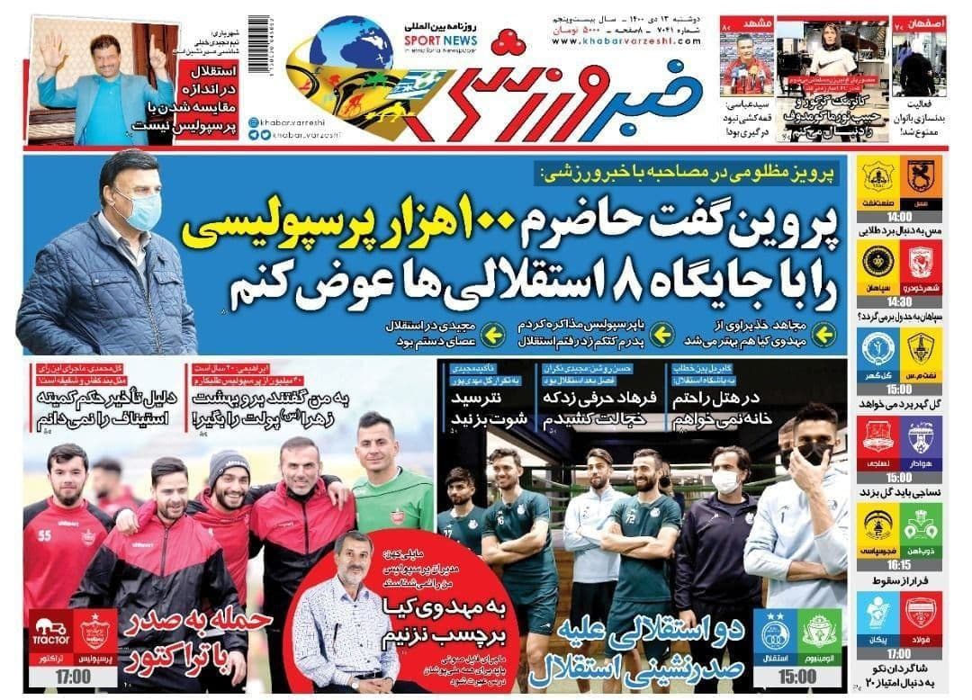 فایل پیوست