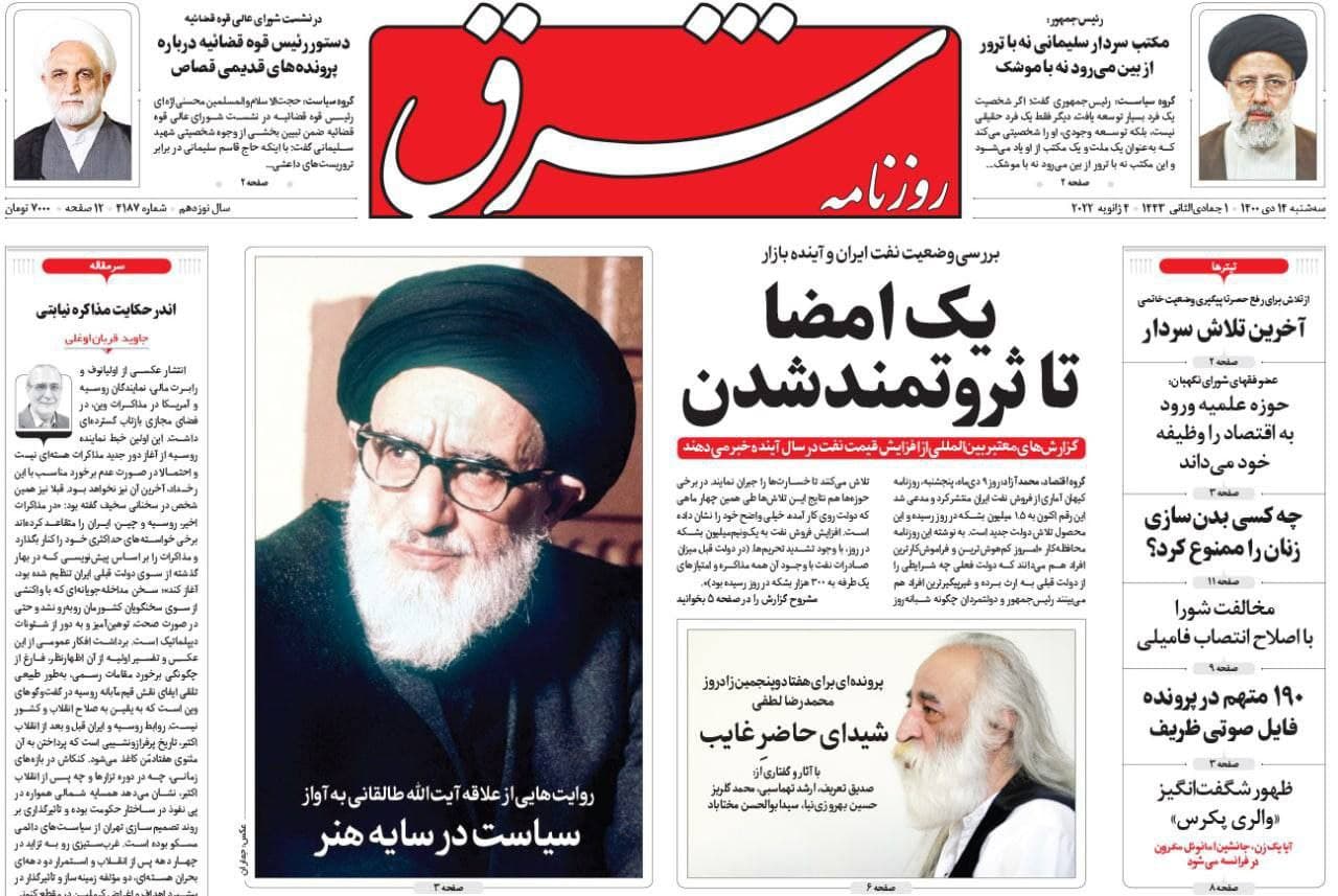 فایل پیوست