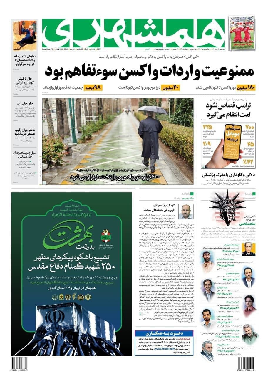 فایل پیوست