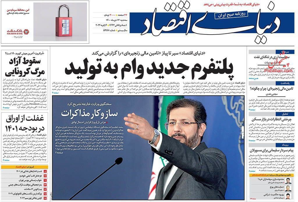 فایل پیوست