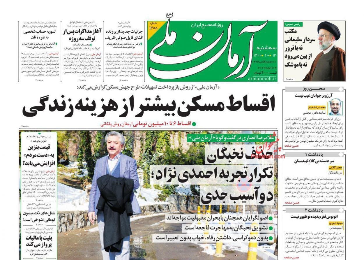 فایل پیوست