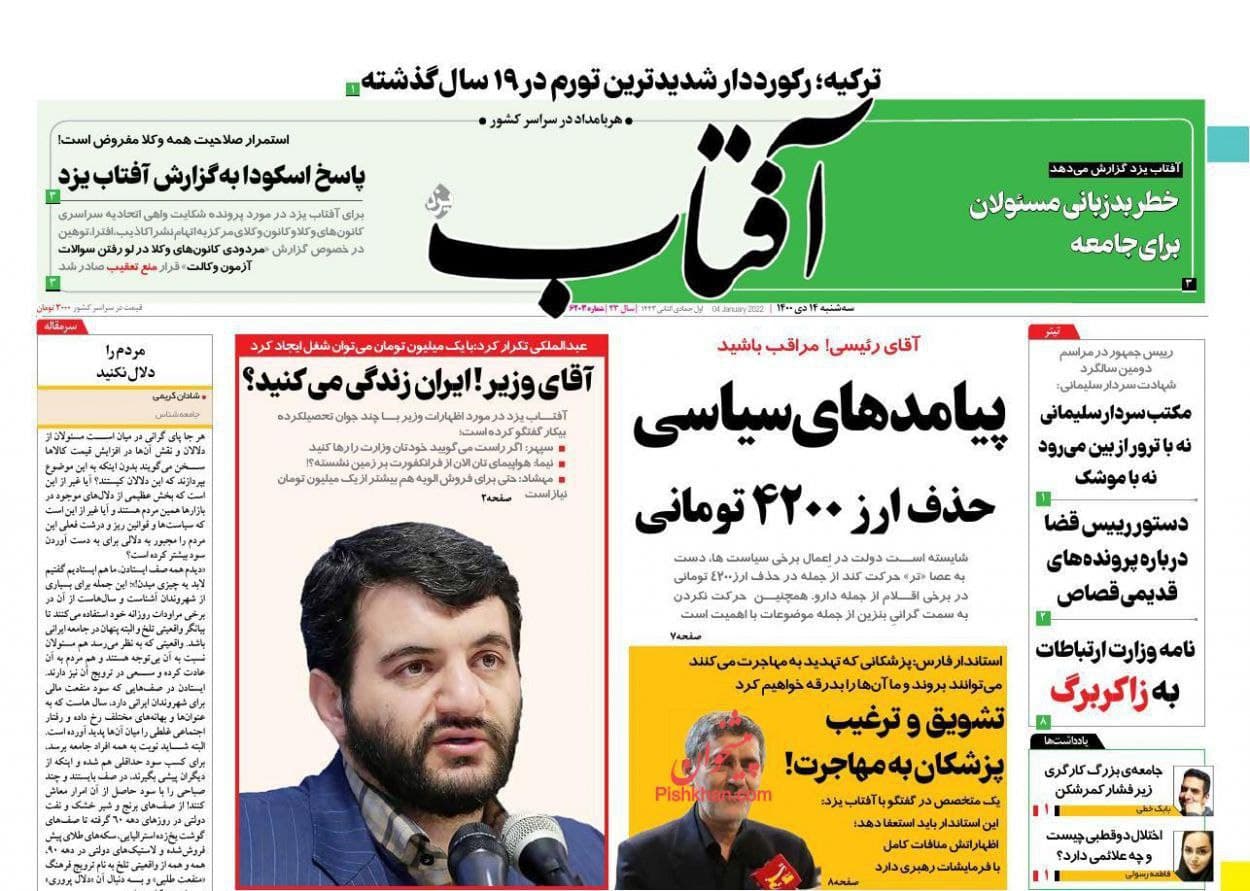 فایل پیوست