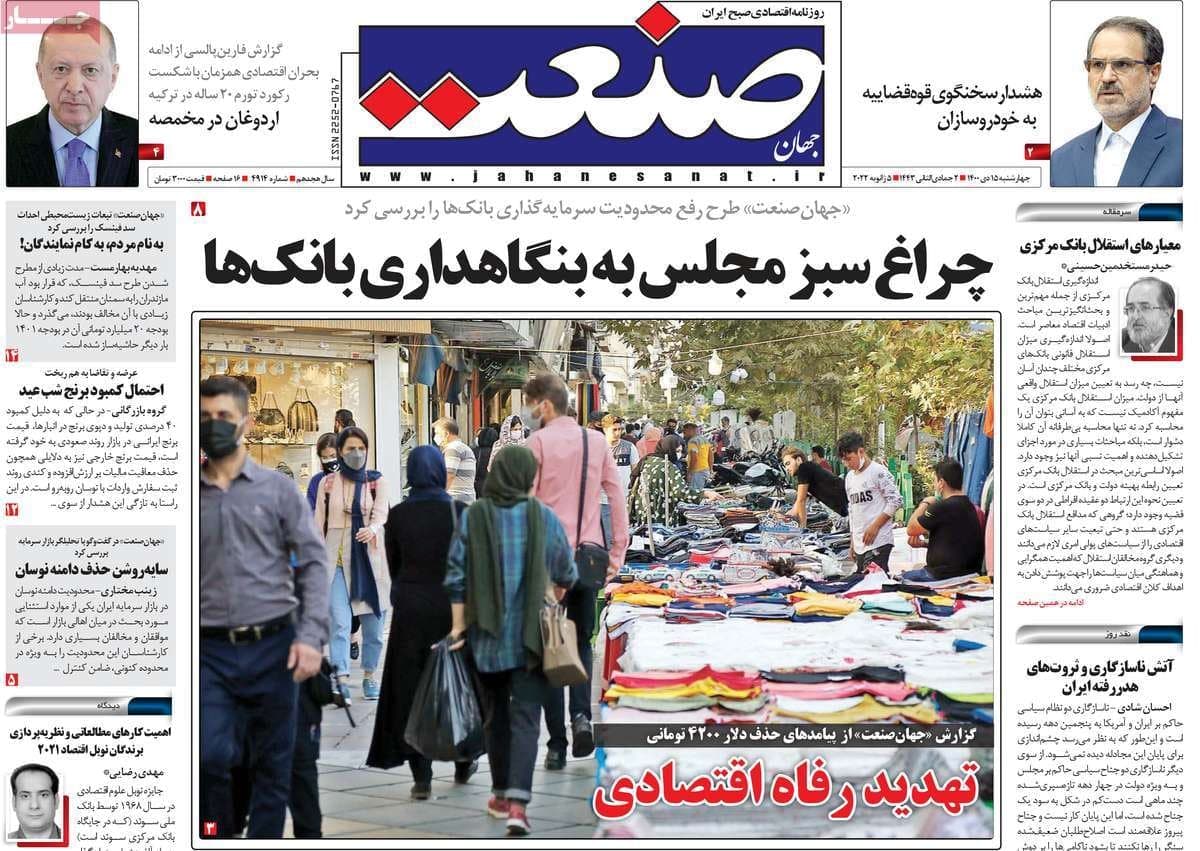فایل پیوست