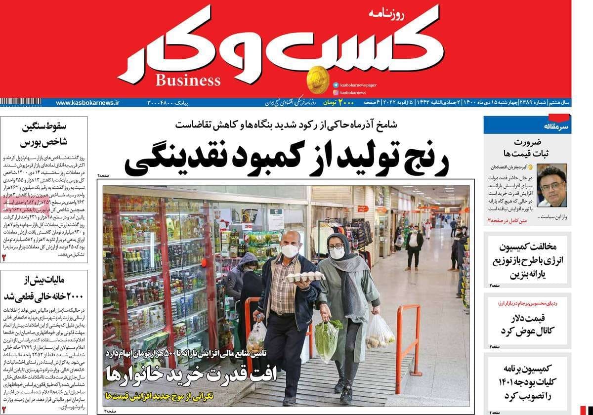 فایل پیوست