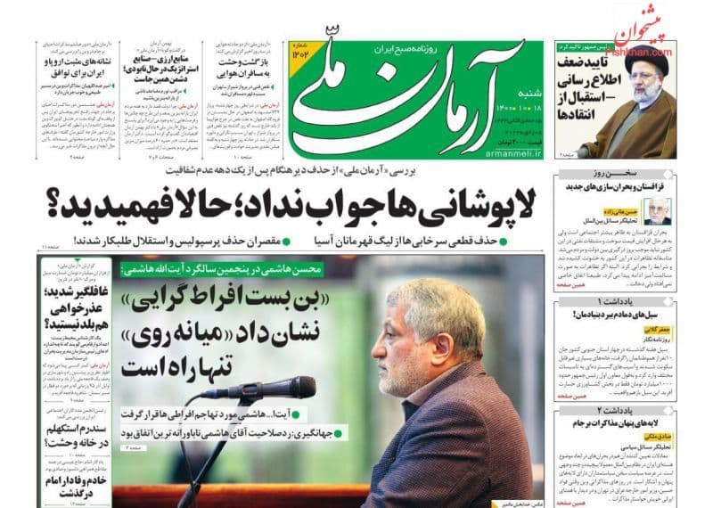فایل پیوست