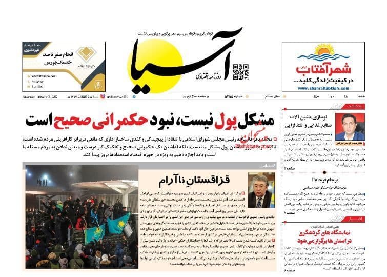 فایل پیوست