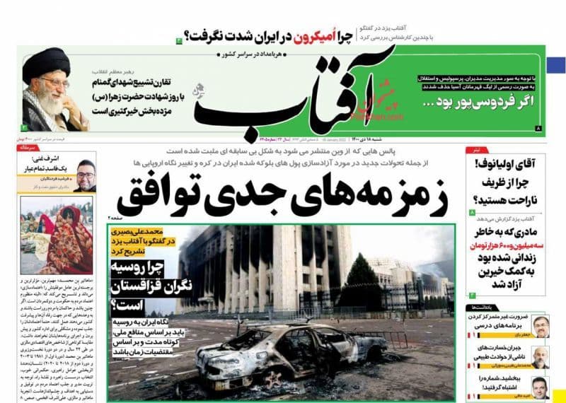 فایل پیوست