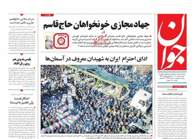 فایل پیوست