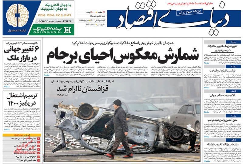 فایل پیوست