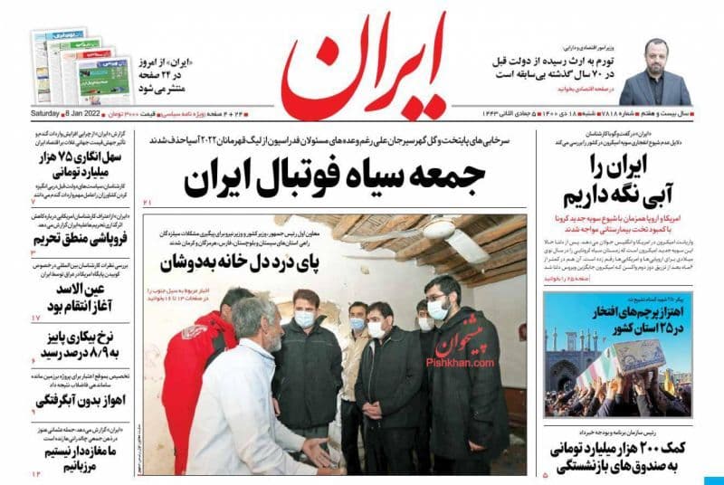 فایل پیوست
