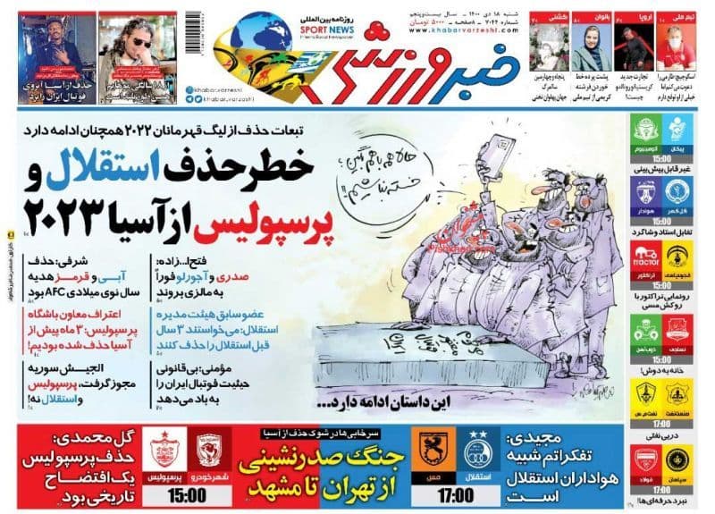 فایل پیوست