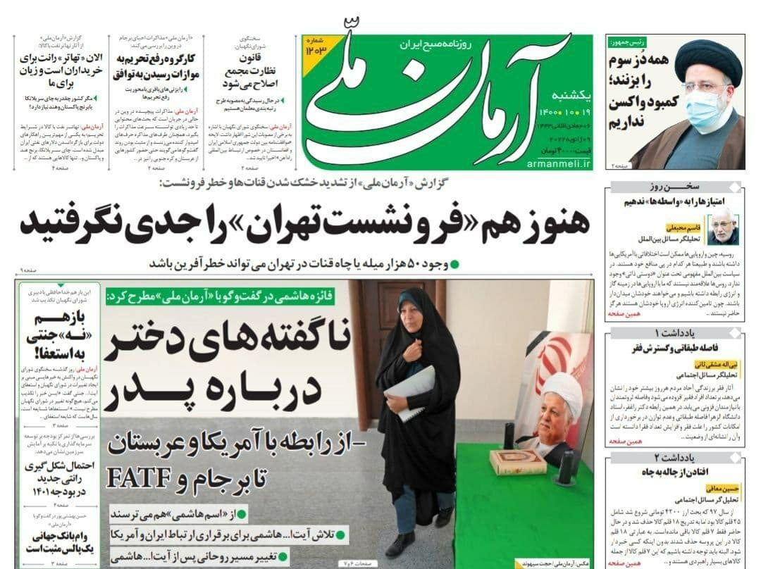 فایل پیوست