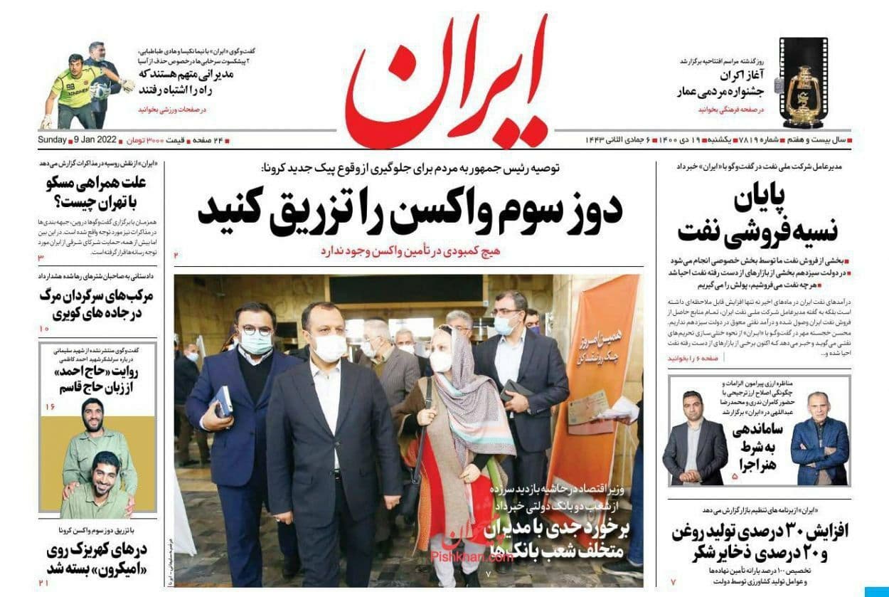 فایل پیوست