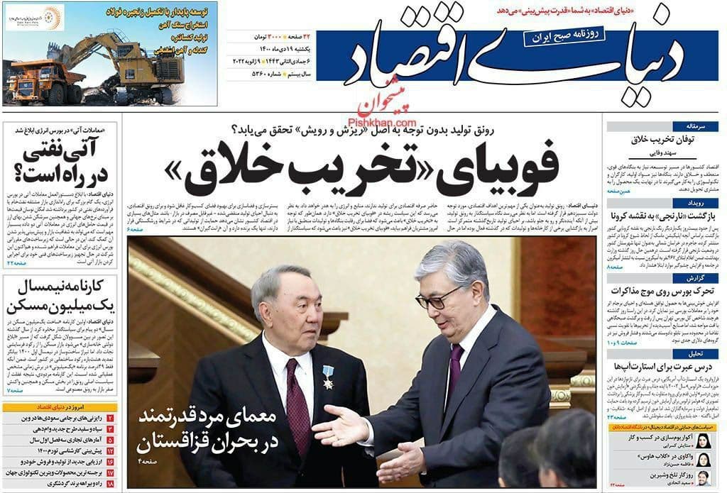 فایل پیوست