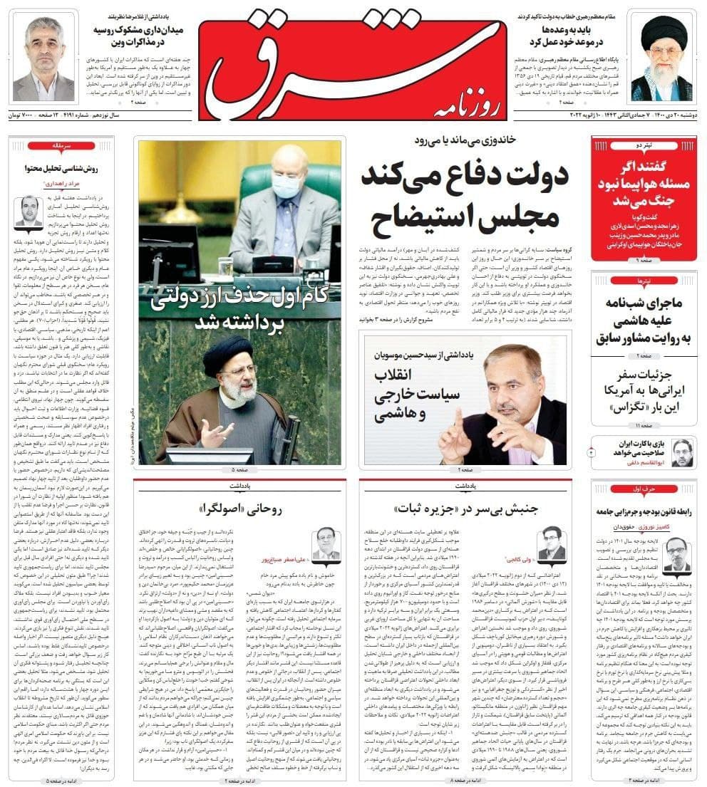 فایل پیوست