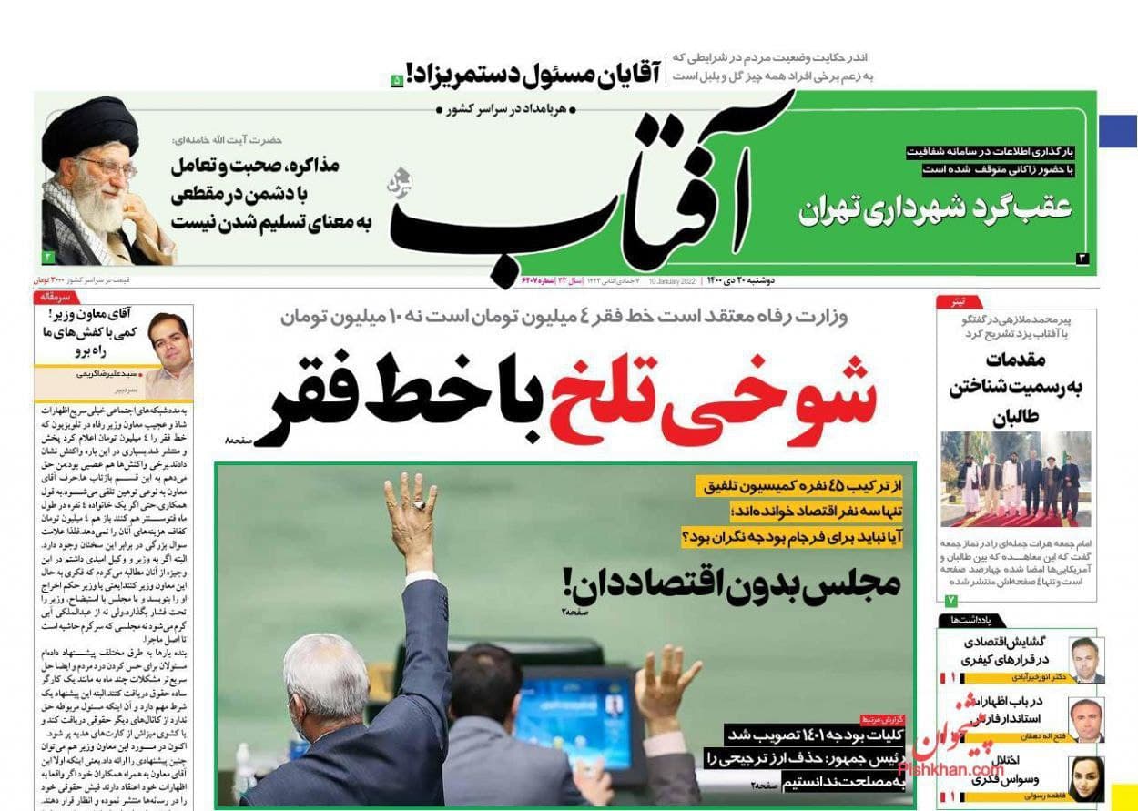 فایل پیوست