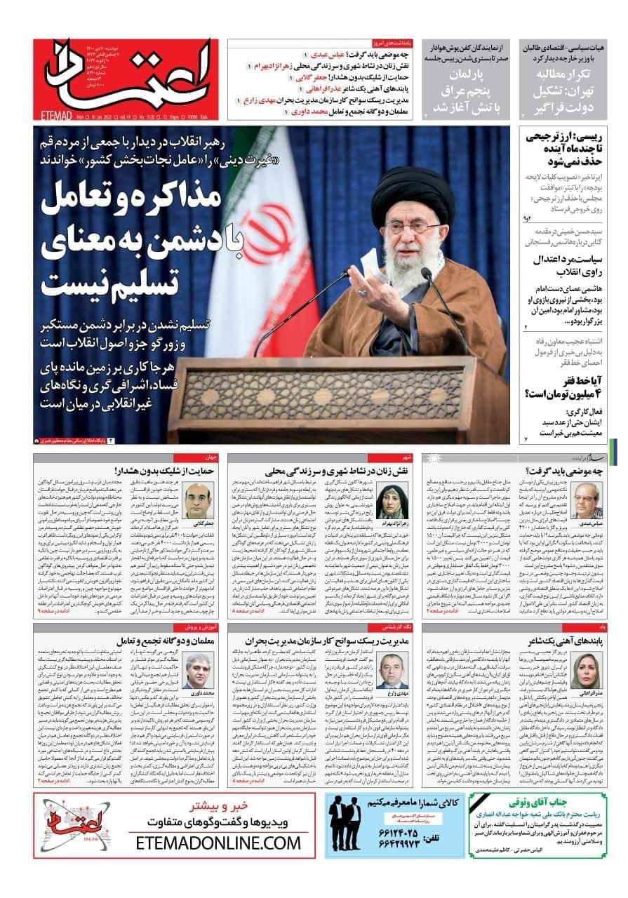فایل پیوست