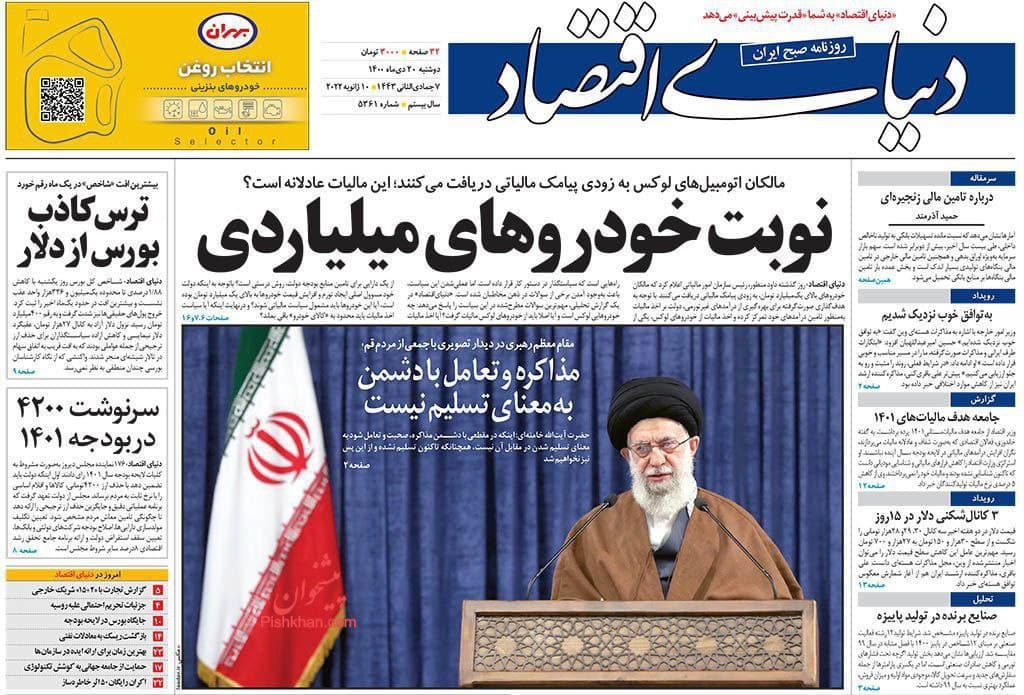 فایل پیوست