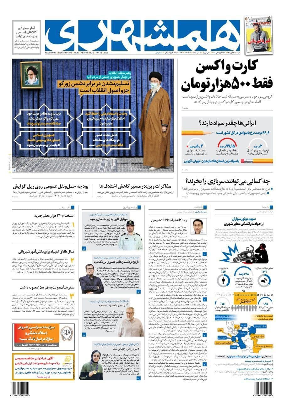فایل پیوست