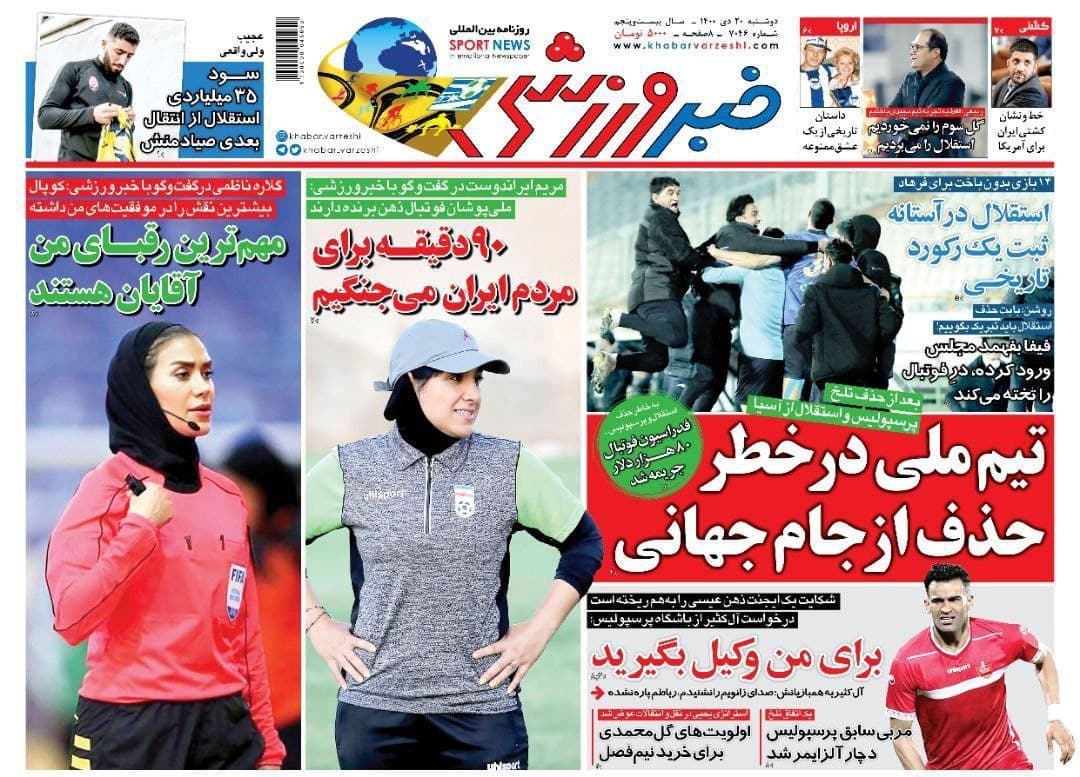 فایل پیوست