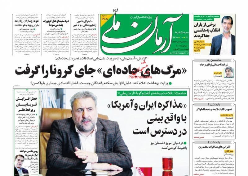 فایل پیوست