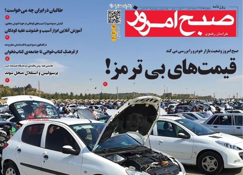 فایل پیوست