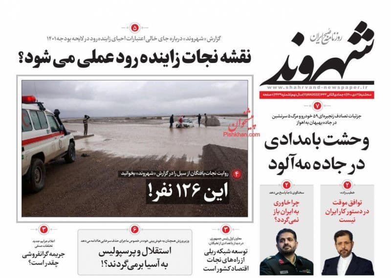 فایل پیوست