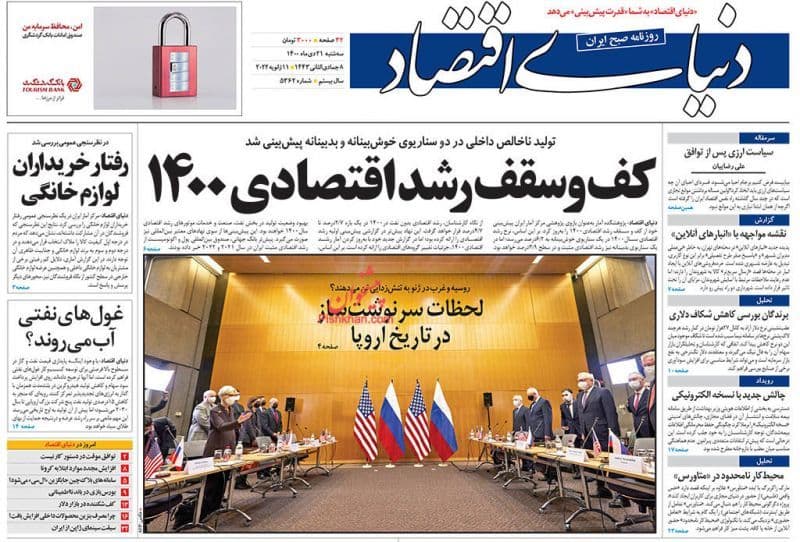 فایل پیوست