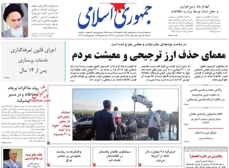 فایل پیوست