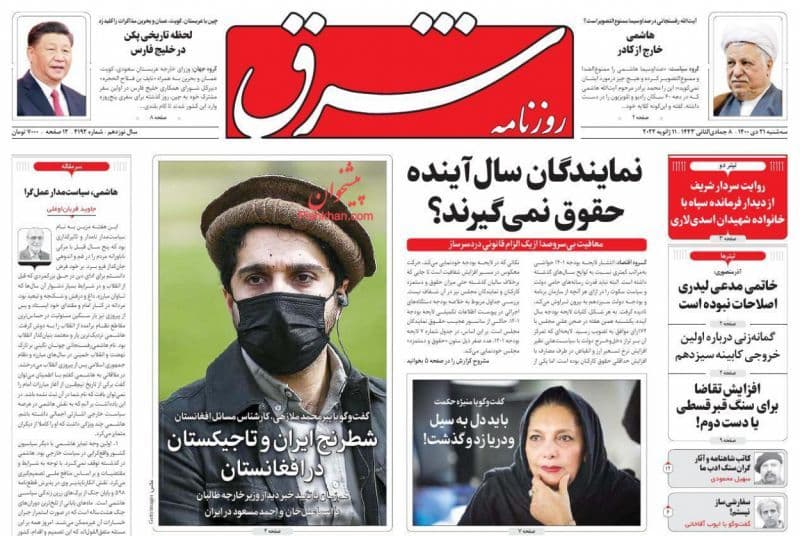 فایل پیوست