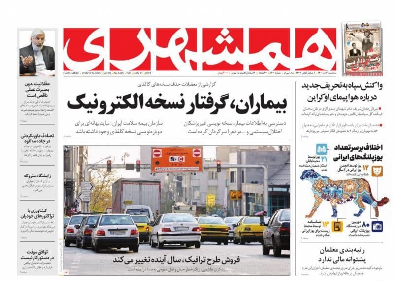 فایل پیوست