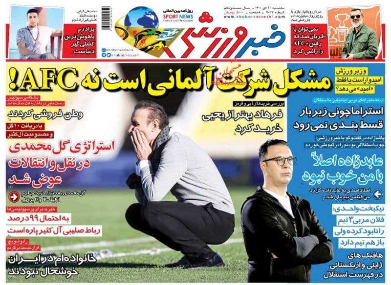 فایل پیوست