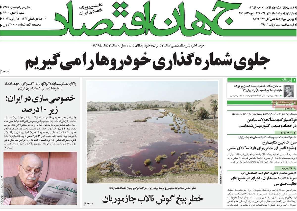 فایل پیوست
