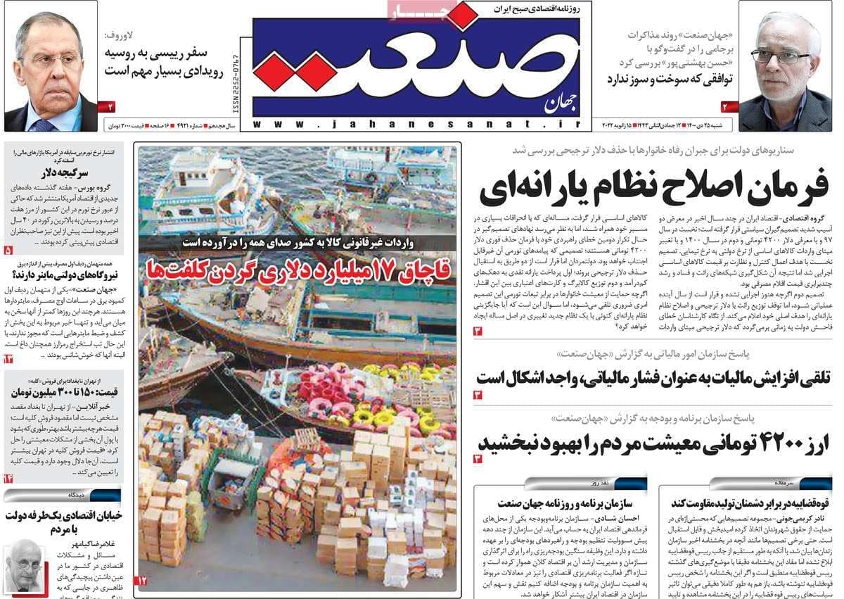 فایل پیوست