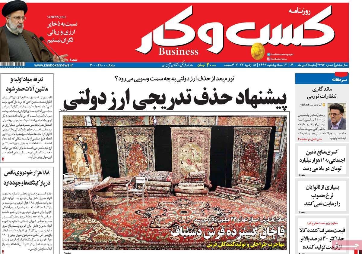 فایل پیوست