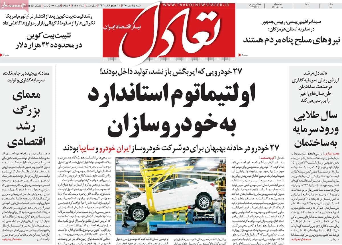 فایل پیوست