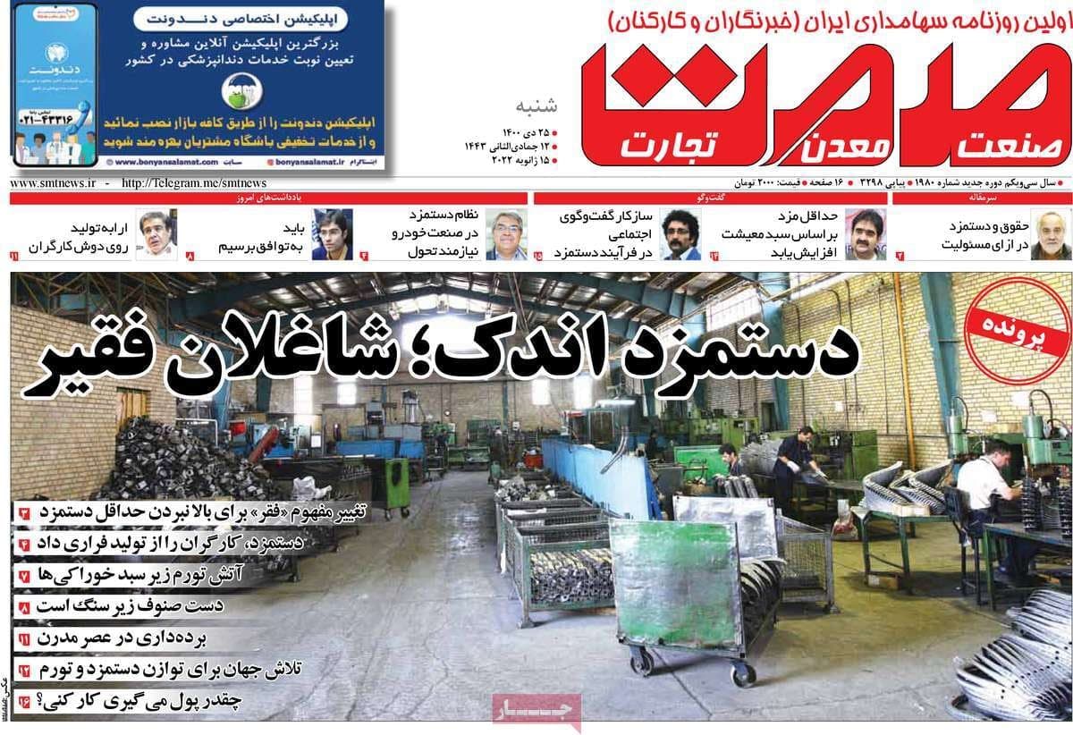 فایل پیوست