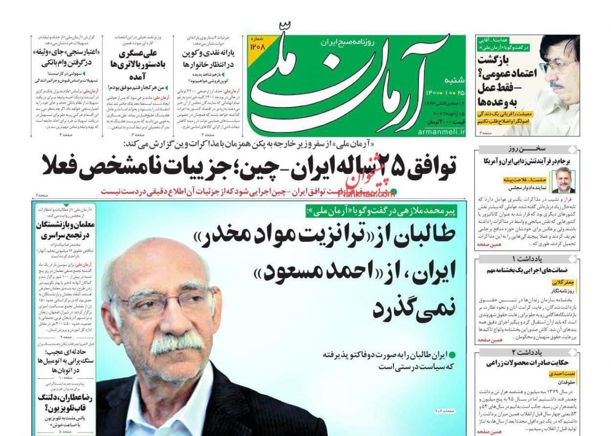 فایل پیوست