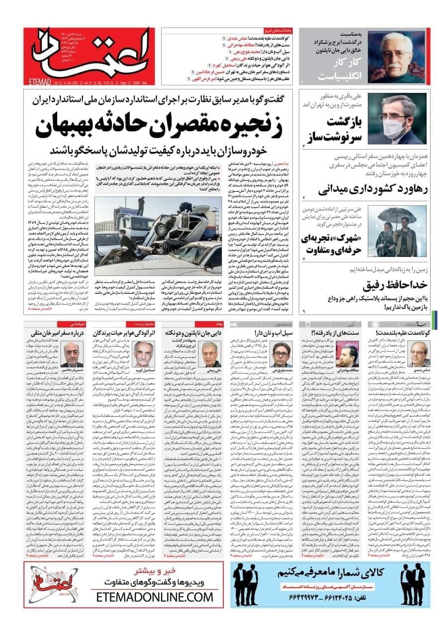 فایل پیوست