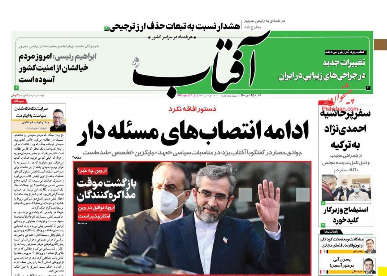 فایل پیوست